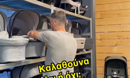 Είναι η καλαθούνα άχρηστη; Ο απόλυτος οδηγός για το πρώτο εξάμηνο του μωρού