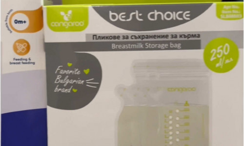 Σακουλάκια Μητρικού Γάλακτος: Ποιο από τα 4 είδη σου ταιριάζει;