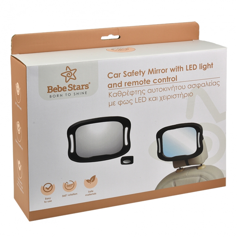Ο μεγάλος καθρέφτης σάς προσφέρει μια ευρεία και καθαρή εικόνα του μωρού σας κατά την διάρκεια της οδήγησης σας.