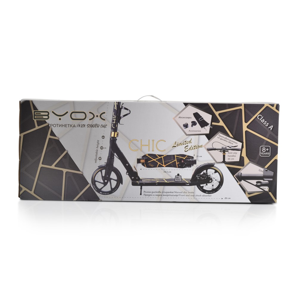 Η φωτογραφία δείχνει Σκούτερ Plexus – η ιδανική επιλογή για παιδιά άνω των 10 ετών που θέλουν να διασκεδάζουν με στυλ.