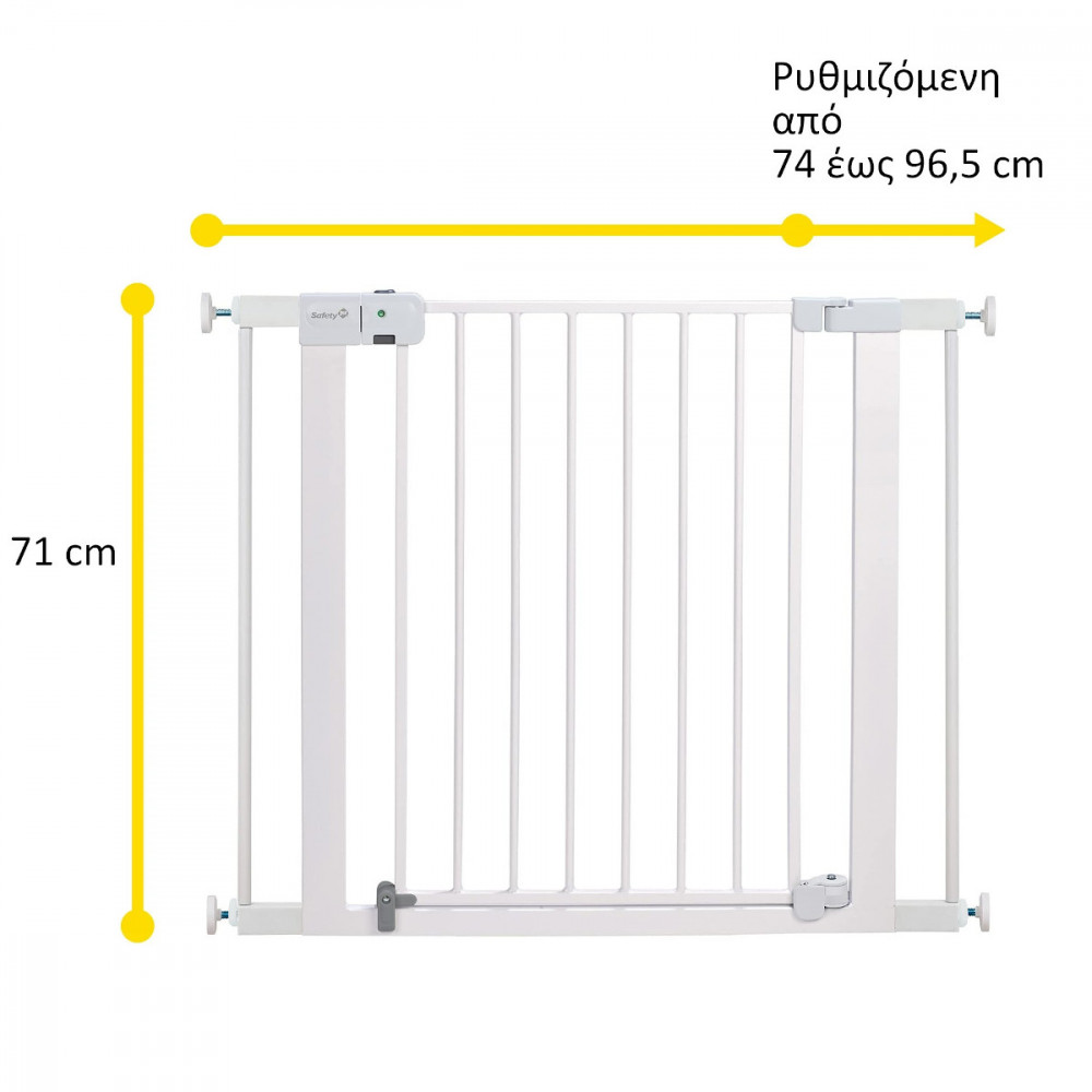 Πόρτα ασφαλείας της εταιρείας Safety 1st.