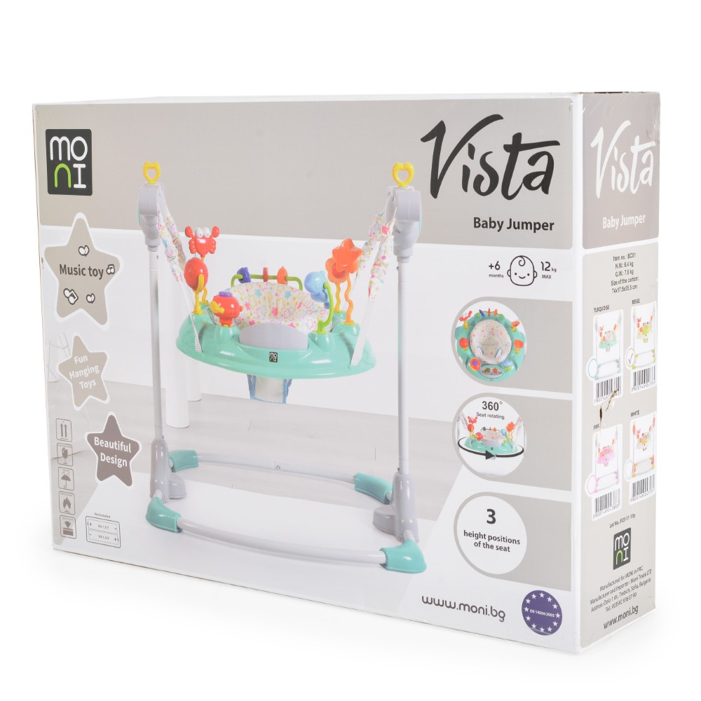 Κουνιστά Παιχνίδια