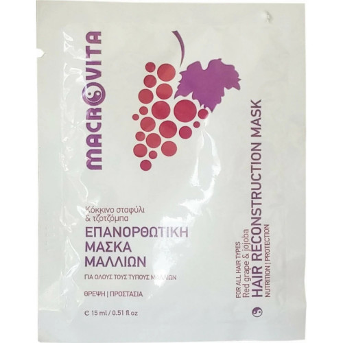 Macrovita Επανορθωτική Μάσκα Μαλλιών με Κόκκινο Σταφύλι και Τζοτζόμπα 15ml 5200316310090