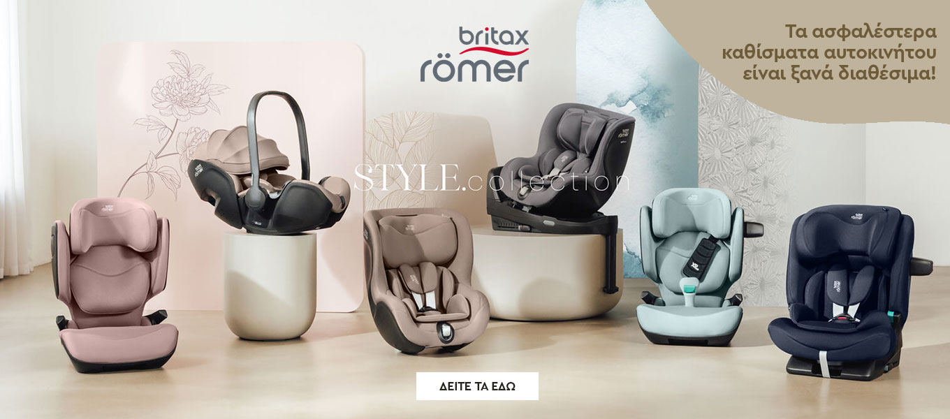 BRITAX Καθίσματα αυτοκινητου με isofix |i-size,  0 - 36 κιλα | καθισματακια για παιδια | για το αυτοκίνητο