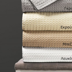 Πικέ κουβέρτα υπέρδιπλη Waffle 230x240 Γκρι   Beauty Home