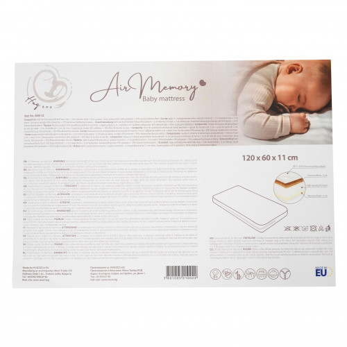 ΒΡΕΦΙΚΟ ΣΤΡΩΜΑ MONI CANGAROO MATRESS AIR MEMORY 120x60x11 BAMBOO FABRIC 3801005210022