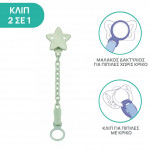 Η φωτογραφία δείχνει 0m+Το κλιπ πιπίλας All you can clip έχει σχεδιαστεί για να προσαρμόζεται σε όλους τους τύπους πιπίλας, με κρίκο και χωρίς κρίκο.