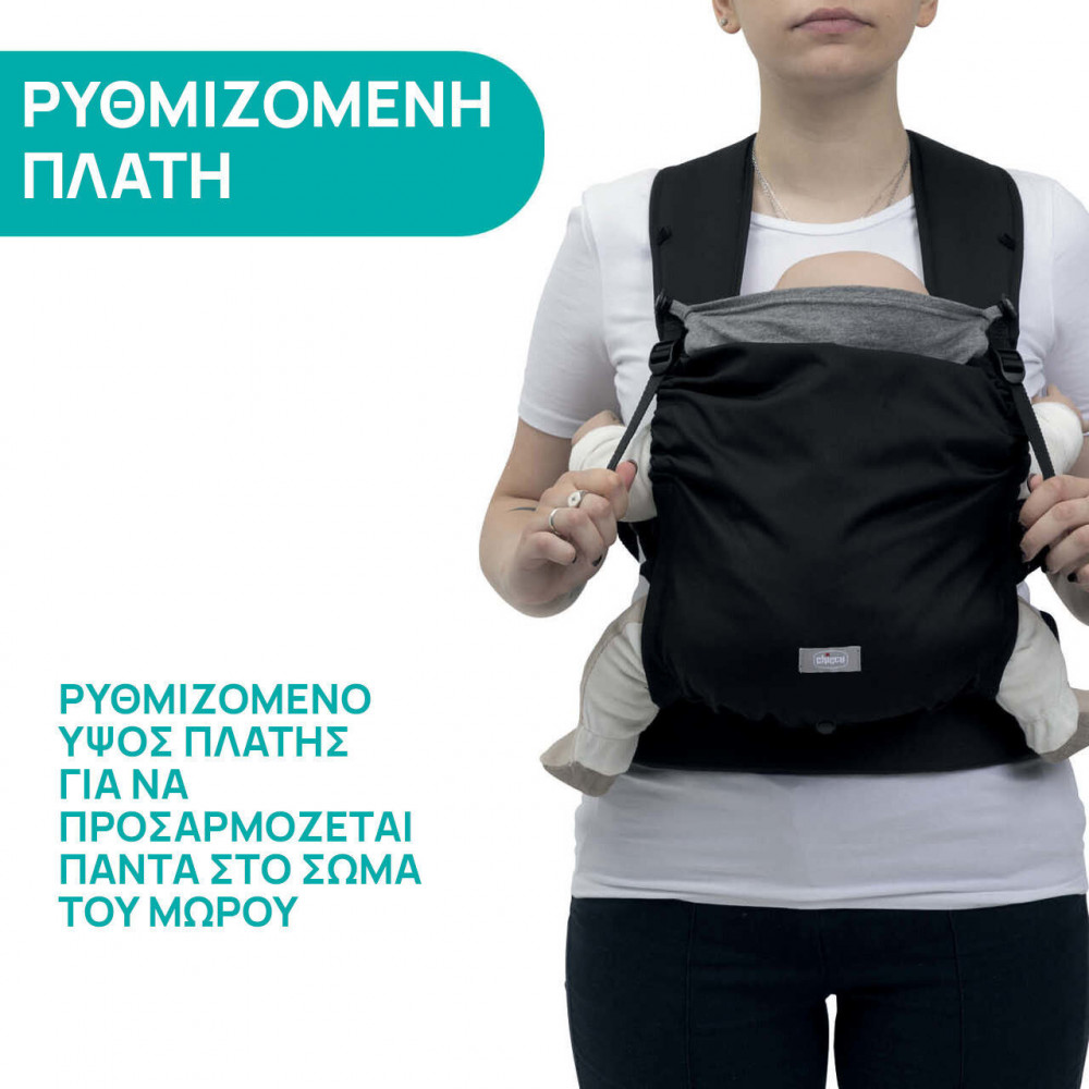 Chicco Μάρσιπος Easy Fit Moon Grey για Παιδί έως 9 kgΑπλός και έξυπνος, φυσικός όπως η αγκαλιά σας Εργονομικό και ασφαλές για τους γοφούς, εύκολο στη χρήση και εύκολο στη ρύθμιση&nbsp;Το Easy Fit είναι ένα απλό και έξυπνο μάρσιπο που φοριέται σαν ένα μπλουζάκι και είναι ιδανικό για γονείς και παιδιά