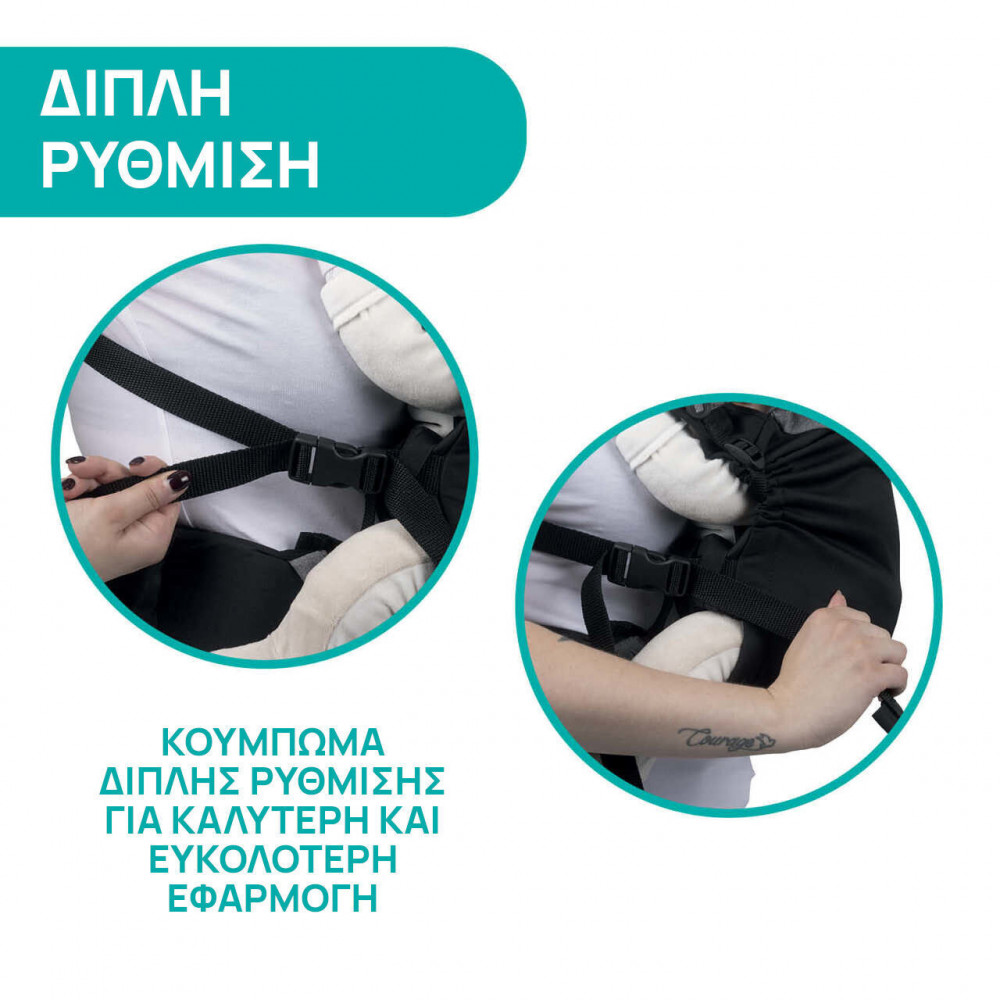 Chicco Μάρσιπος Easy Fit Moon Grey για Παιδί έως 9 kgΑπλός και έξυπνος, φυσικός όπως η αγκαλιά σας Εργονομικό και ασφαλές για τους γοφούς, εύκολο στη χρήση και εύκολο στη ρύθμιση&nbsp;Το Easy Fit είναι ένα απλό και έξυπνο μάρσιπο που φοριέται σαν ένα μπλουζάκι και είναι ιδανικό για γονείς και παιδιά