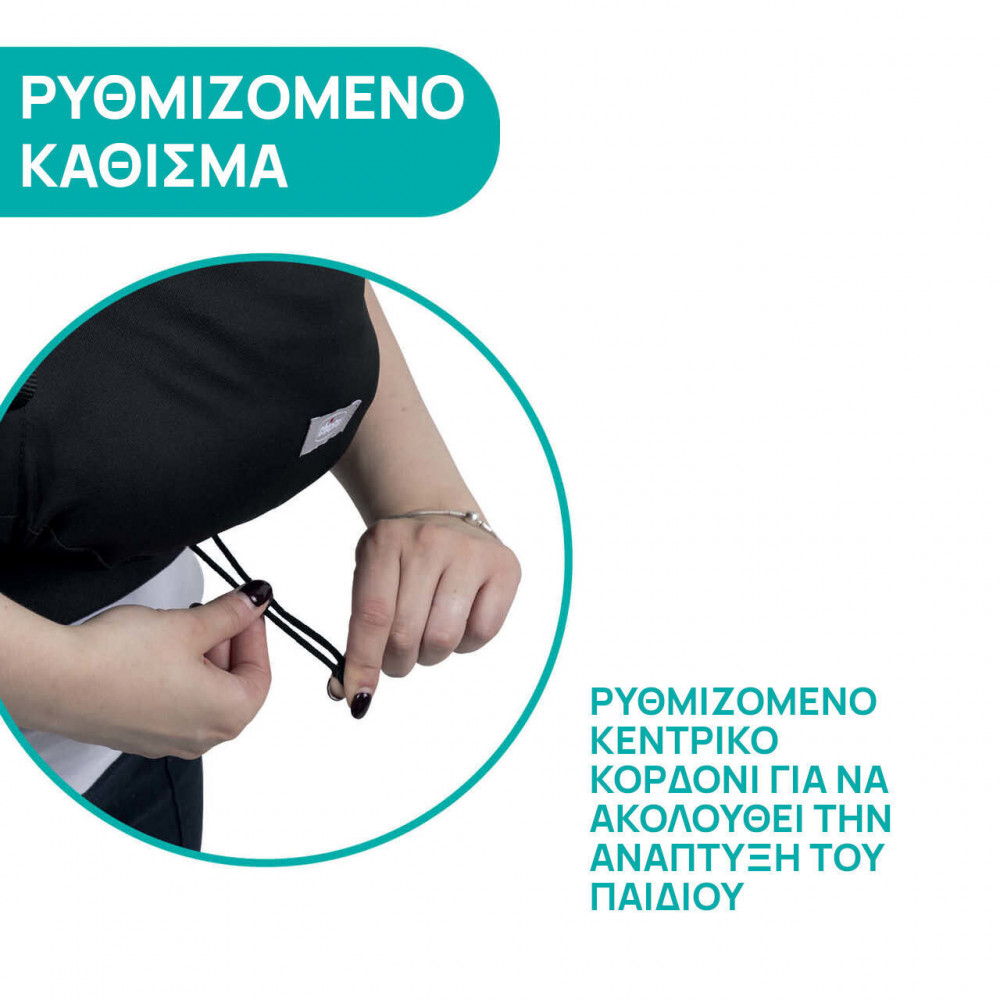 Chicco Μάρσιπος Easy Fit Moon Grey για Παιδί έως 9 kgΑπλός και έξυπνος, φυσικός όπως η αγκαλιά σας Εργονομικό και ασφαλές για τους γοφούς, εύκολο στη χρήση και εύκολο στη ρύθμιση&nbsp;Το Easy Fit είναι ένα απλό και έξυπνο μάρσιπο που φοριέται σαν ένα μπλουζάκι και είναι ιδανικό για γονείς και παιδιά