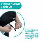 Chicco Μάρσιπος Easy Fit Moon Grey για Παιδί έως 9 kgΑπλός και έξυπνος, φυσικός όπως η αγκαλιά σας Εργονομικό και ασφαλές για τους γοφούς, εύκολο στη χρήση και εύκολο στη ρύθμιση&nbsp;Το Easy Fit είναι ένα απλό και έξυπνο μάρσιπο που φοριέται σαν ένα μπλουζάκι και είναι ιδανικό για γονείς και παιδιά