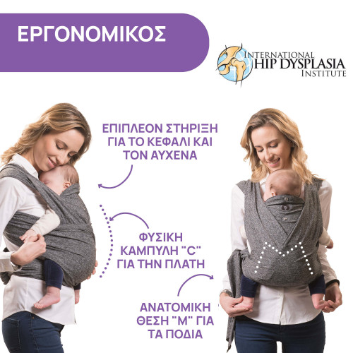 Chicco Μάρσιπος Boppy ComfyFit Evolution Grey Για 0+ Μηνών P15-79953-47