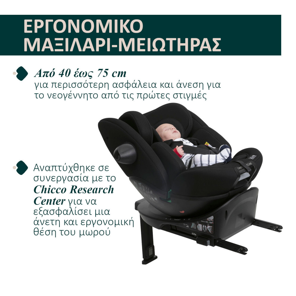 Chicco Καθισματάκι Αυτοκινήτου Everone i-Size για Παιδί 40-150 cm Γκρι - ΜαύροΑπό 100 cm έως 150 cm ύψος παιδιού, με τις ζώνες του αυτοκινήτου, είναι εγκεκριμένο για εγκατάσταση και χωρίς γάντζους IsofixΕγκεκριμένο σύμφωνα με την κανονιστική οδηγία ECE R129/03 (i-Size) για παιδιά από 40 cm έως 150 c
