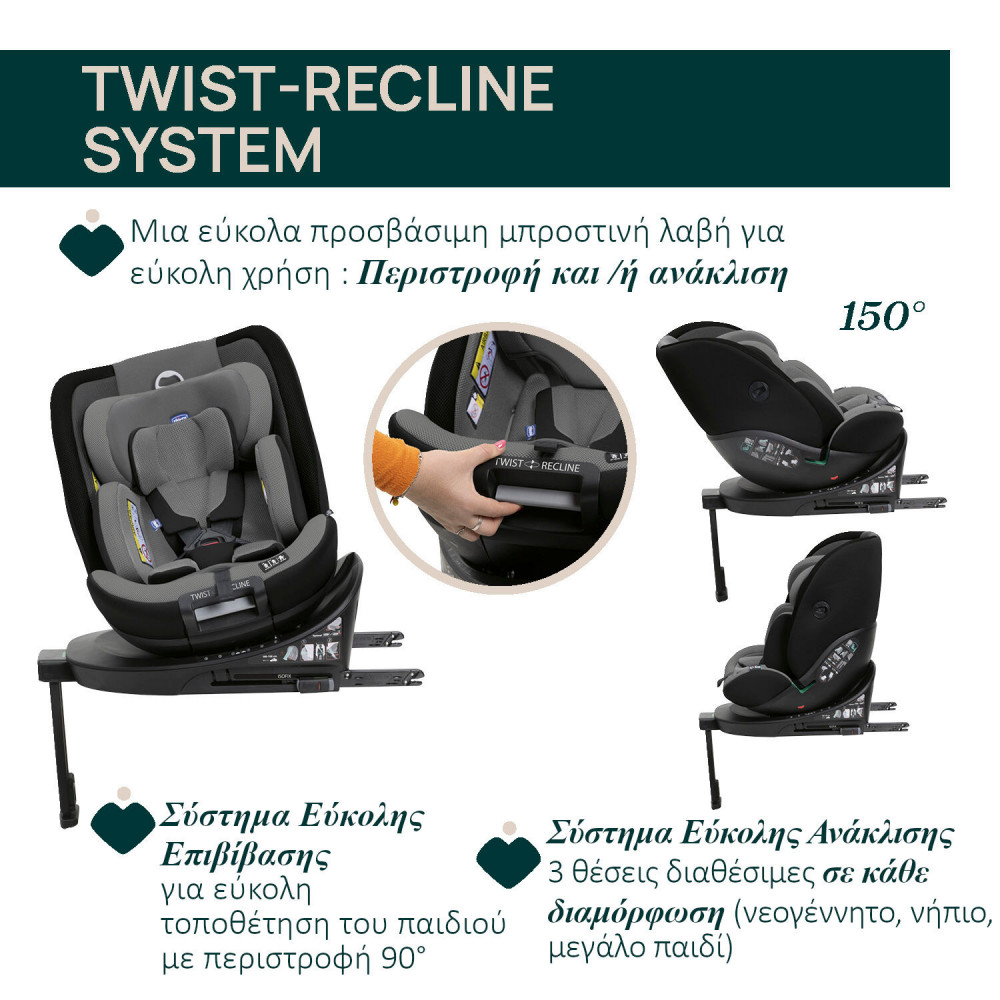 Chicco Καθισματάκι Αυτοκινήτου Everone i-Size για Παιδί 40-150 cm Γκρι - ΜαύροΑπό 100 cm έως 150 cm ύψος παιδιού, με τις ζώνες του αυτοκινήτου, είναι εγκεκριμένο για εγκατάσταση και χωρίς γάντζους IsofixΕγκεκριμένο σύμφωνα με την κανονιστική οδηγία ECE R129/03 (i-Size) για παιδιά από 40 cm έως 150 c