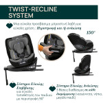 Chicco Καθισματάκι Αυτοκινήτου Everone i-Size για Παιδί 40-150 cm Γκρι - ΜαύροΑπό 100 cm έως 150 cm ύψος παιδιού, με τις ζώνες του αυτοκινήτου, είναι εγκεκριμένο για εγκατάσταση και χωρίς γάντζους IsofixΕγκεκριμένο σύμφωνα με την κανονιστική οδηγία ECE R129/03 (i-Size) για παιδιά από 40 cm έως 150 c