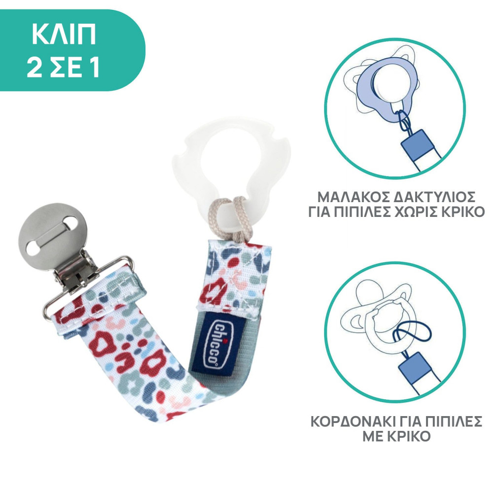 Η φωτογραφία δείχνει 0m+Σχέδιο 2 σε 1: ύφασμα διπλής όψης για μοναδική εμφάνιση κάθε μέρα.