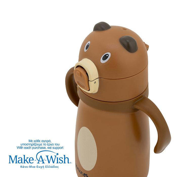 NAVA Θερμός μπουκάλι ανοξείδωτο "We Care", Brown Bear 300ml 10-016-110