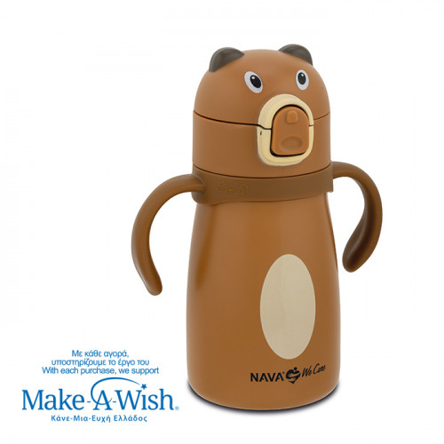 NAVA Θερμός μπουκάλι ανοξείδωτο "We Care", Brown Bear 300ml 10-016-110