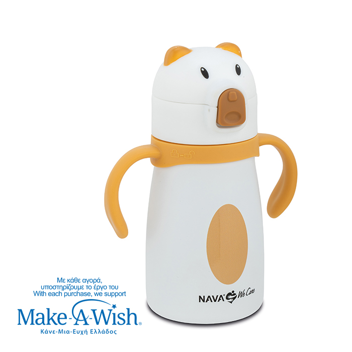NAVA Θερμός μπουκάλι ανοξείδωτο "We Care", Polar Bear 300ml 10-016-111