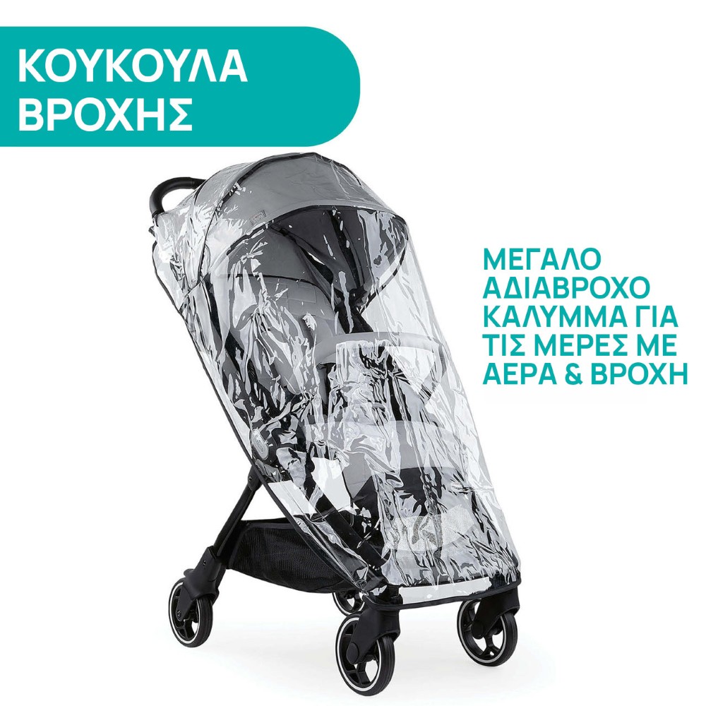 0M +Ο καλύτερος σύντροφος για το ταξίδιChicco We: Το super συμπαγές καρότσιΤο Chicco We είναι το νέο ελαφρύ καρότσι ιδανικό για τις περιπέτειές σας σε όλο τον κόσμο με το μωρό σας.