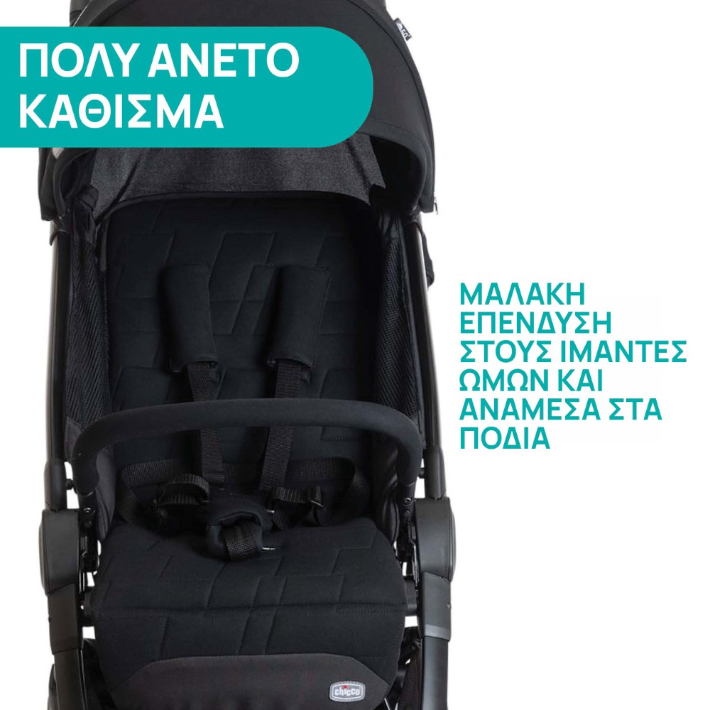 0M +Ο καλύτερος σύντροφος για το ταξίδιChicco We: Το super συμπαγές καρότσιΤο Chicco We είναι το νέο ελαφρύ καρότσι ιδανικό για τις περιπέτειές σας σε όλο τον κόσμο με το μωρό σας.