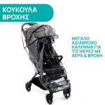 0M +Ο καλύτερος σύντροφος για το ταξίδιChicco We: Το super συμπαγές καρότσιΤο Chicco We είναι το νέο ελαφρύ καρότσι ιδανικό για τις περιπέτειές σας σε όλο τον κόσμο με το μωρό σας.