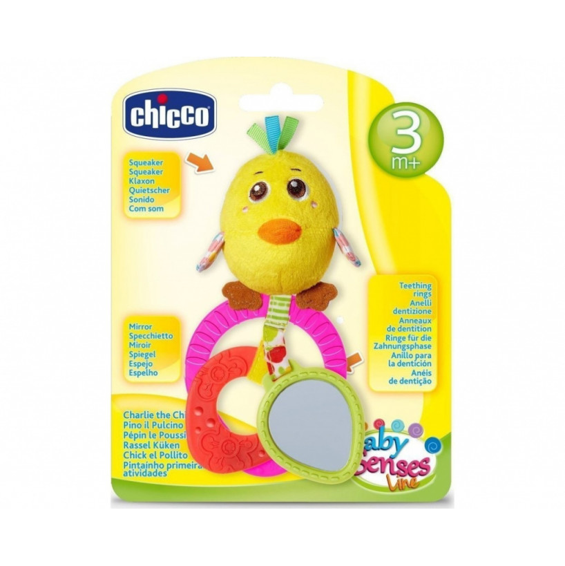 Κουδουνίστρες