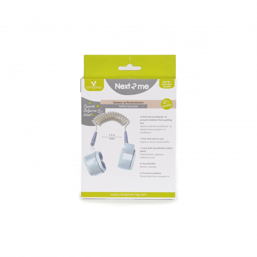 Το βραχιόλι ασφαλείας Next2me αποτρέπει ατυχήματα.