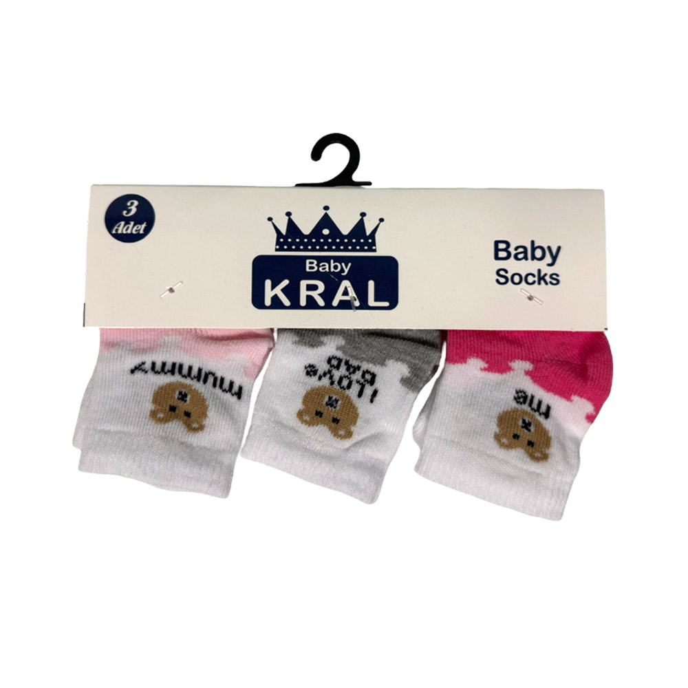 ΒΡΕΦΙΚΕΣ ΚΑΛΤΣΕΣ ΛΕΥΚΟ ΡΟΖ ME-MUMMY-DAD 3 ΤΕΜ KRAL19001-FAMILY-PINK