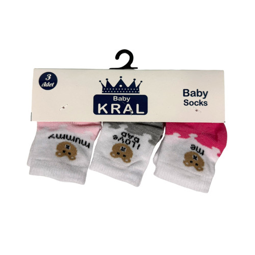 ΒΡΕΦΙΚΕΣ ΚΑΛΤΣΕΣ ΛΕΥΚΟ ΡΟΖ ME-MUMMY-DAD 3 ΤΕΜ KRAL19001-FAMILY-PINK