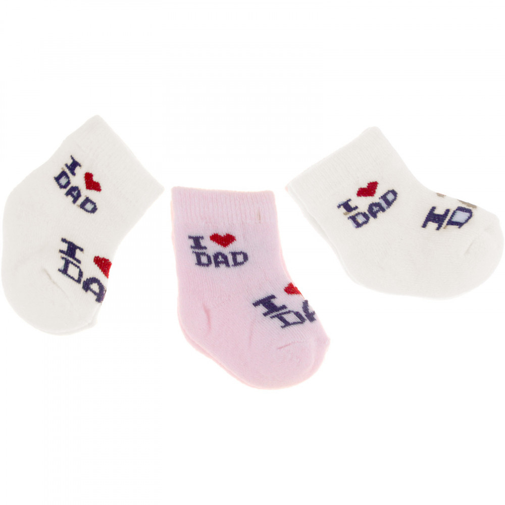ΒΡΕΦΙΚΕΣ ΚΑΛΤΣΕΣ ΛΕΥΚΟ-ΡΟΖ I LOVE DAD 3 ΤΕΜ KRAL19002-DAD-PINK