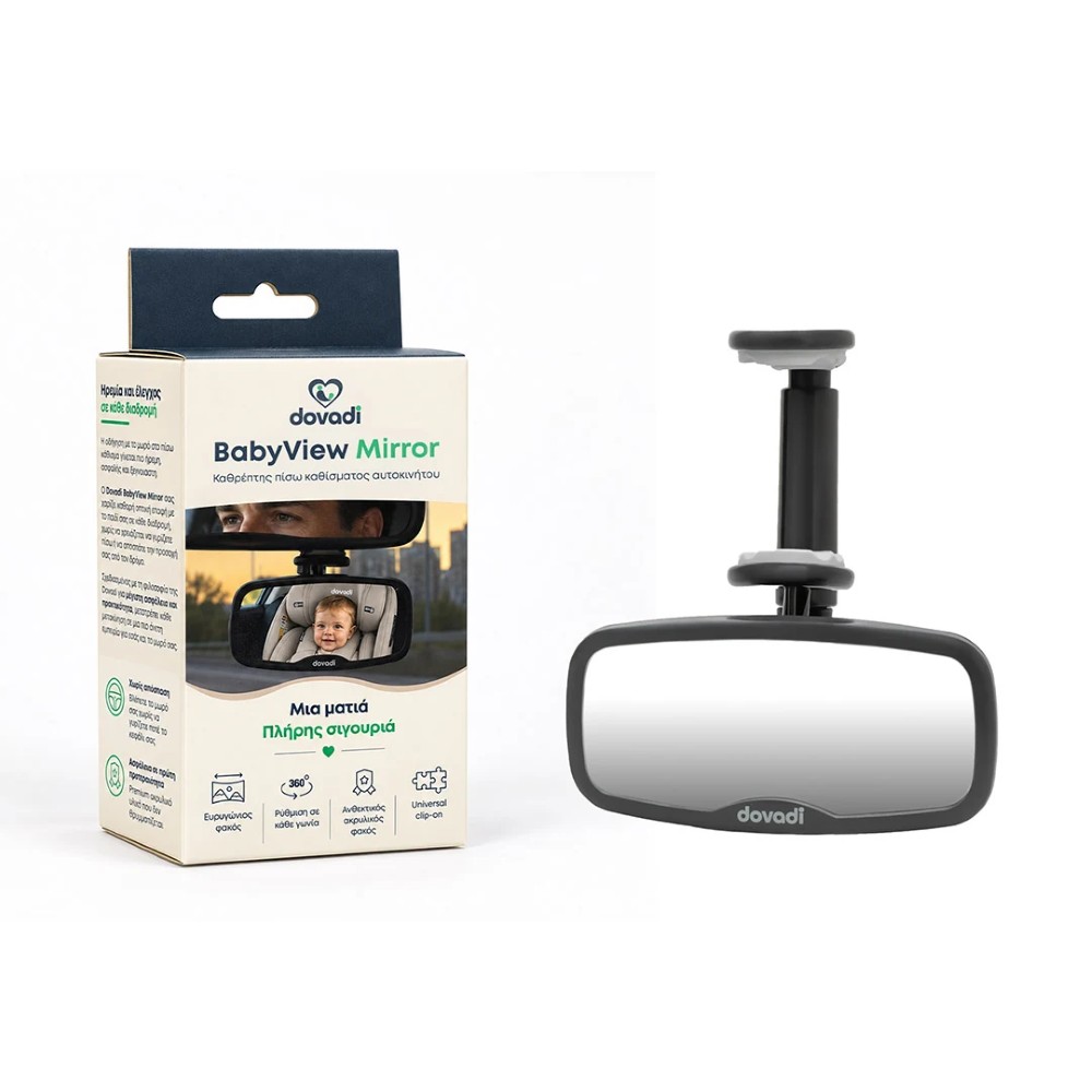 Dovadi BabyView Mirror Βρεφικός Καθρέπτης Αυτοκινήτου 5203682345017