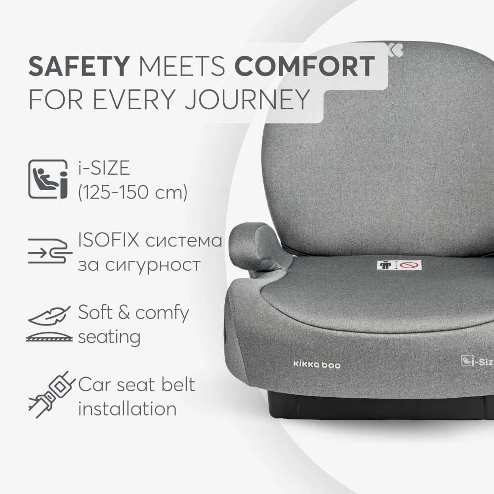 Η ασφάλεια και η άνεση στο αυτοκίνητο πρέπει να είναι προτεραιότητα για όλους, ιδιαίτερα για τα νεότερα μέλη της οικογένειας.