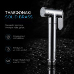 Popovrisaki Premium - Σετ Μπιντέ με Νέα Βάση Στήριξης PV200