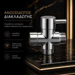 Popovrisaki Platinum - Σετ Μπιντέ Τουαλέτας Solid Brass PV300