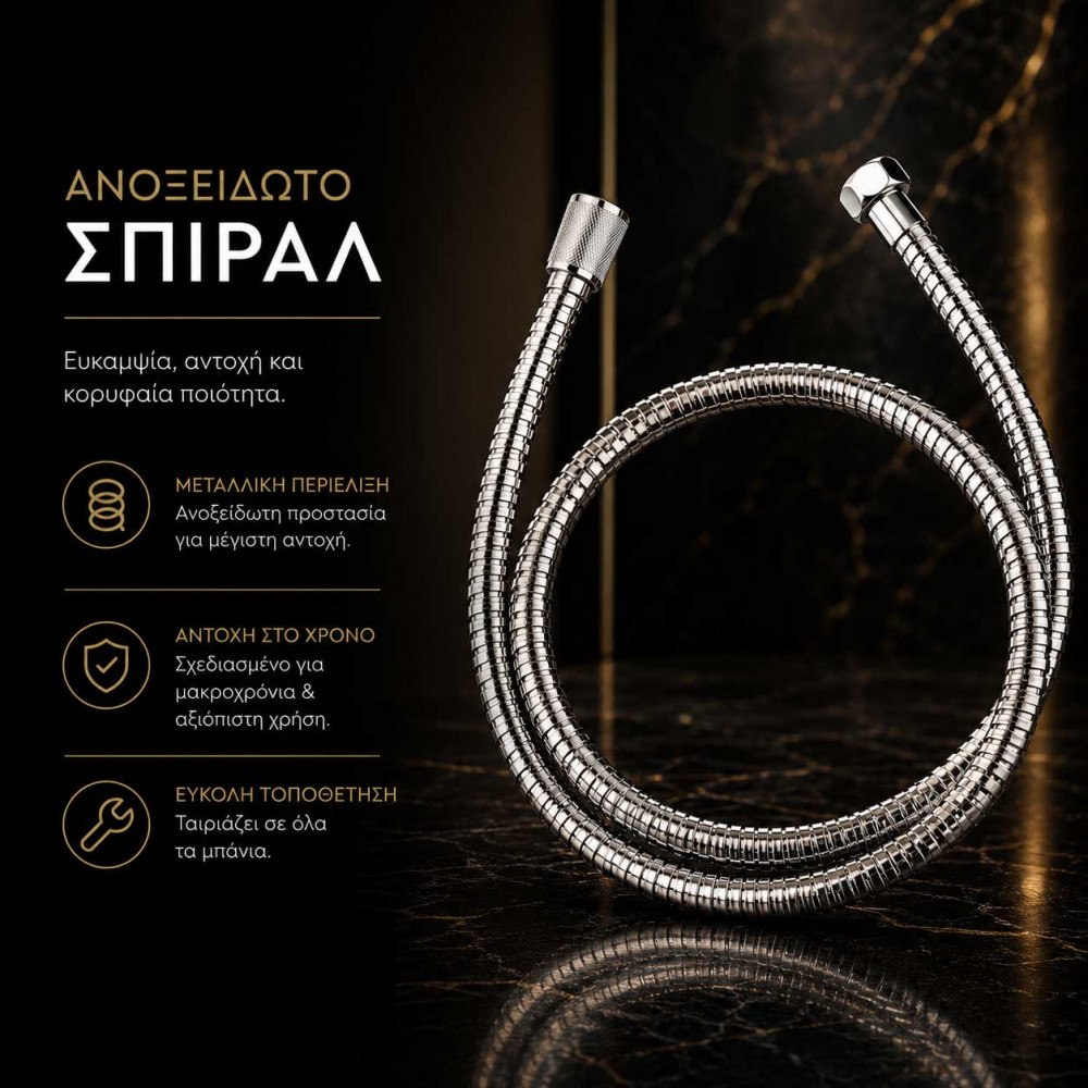 Popovrisaki Platinum - Σετ Μπιντέ Τουαλέτας Solid Brass PV300
