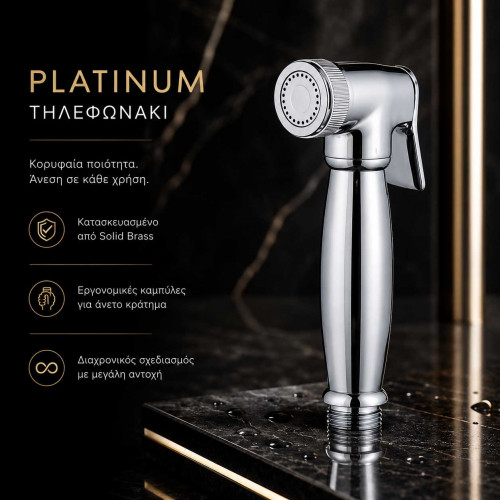 Popovrisaki Platinum - Σετ Μπιντέ Τουαλέτας Solid Brass PV300