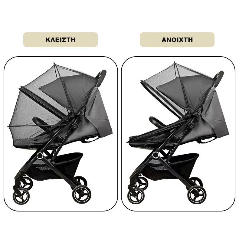 Κουνουπιέρα Καροτσιού με Θόλο της Εταιρείας LoomyΑπόλυτη Προστασία για το Μωρό σαςΧαρίστε στο μωρό σας ηρεμία και προστασία σε κάθε βόλτα με την κουνουπιέρα καροτσιού, σχεδιασμένη να εφαρμόζει άψογα σε όλους τους τύπους καροτσιών,καλαθούνας και λίκνου.