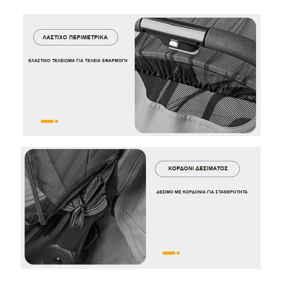 Κουνουπιέρα Καροτσιού με Θόλο της Εταιρείας LoomyΑπόλυτη Προστασία για το Μωρό σαςΧαρίστε στο μωρό σας ηρεμία και προστασία σε κάθε βόλτα με την κουνουπιέρα καροτσιού, σχεδιασμένη να εφαρμόζει άψογα σε όλους τους τύπους καροτσιών,καλαθούνας και λίκνου.