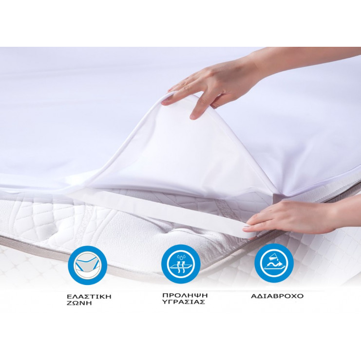 Αδιάβροχο προστατευκό στρώματος ,διαστάσεων 160Χ200 cm με λάστιχο.