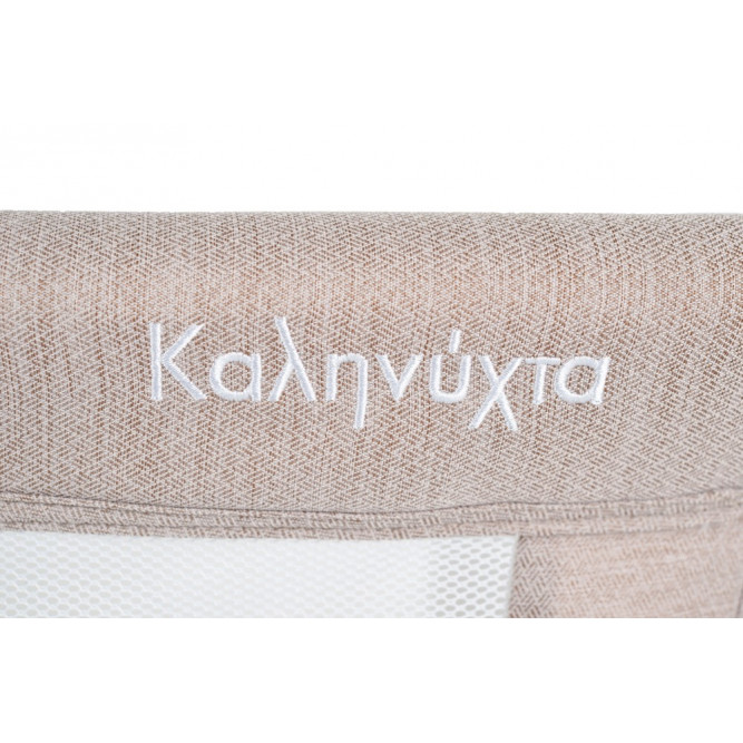 Λίκνο μωρού της εταιρείας Cangaroo.